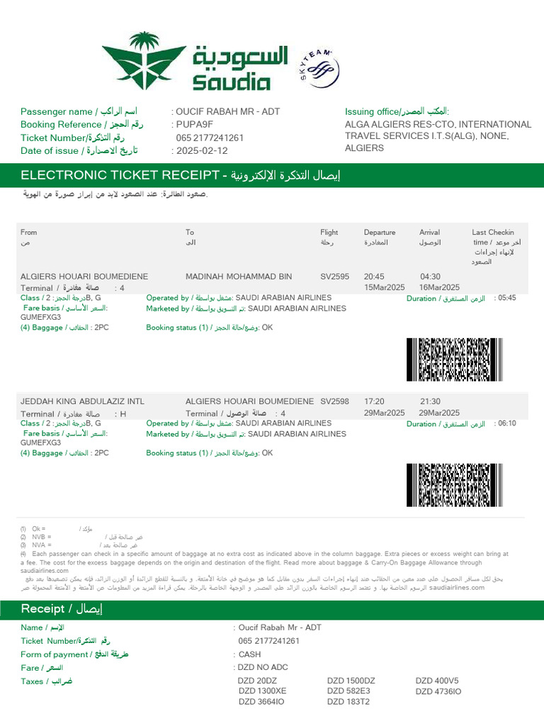 Saudi Arabian Airlines Ticket Details | PDF