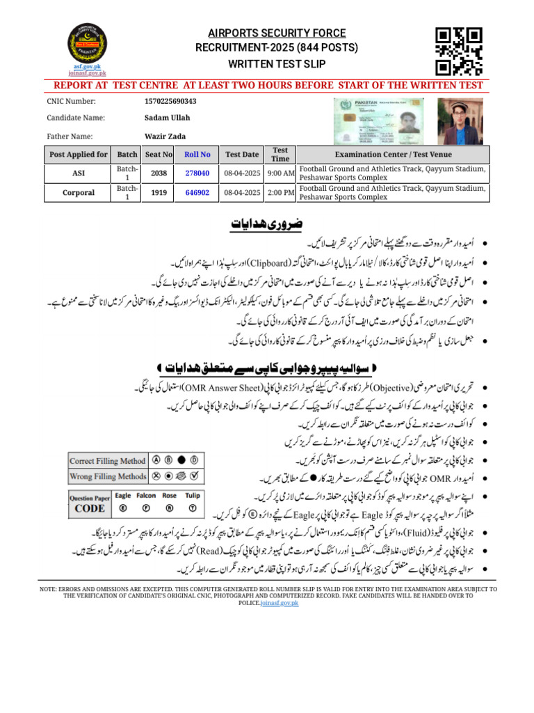 ASF Recruitment 2025 Test Slip Details | PDF