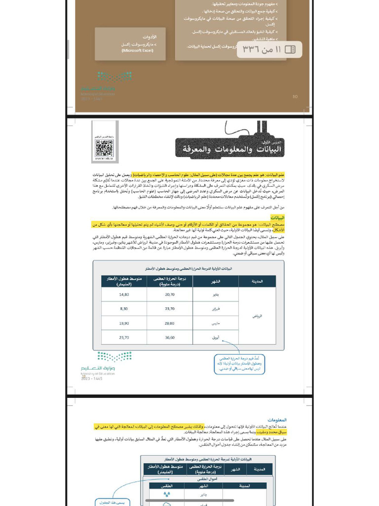 Img 0037 | PDF