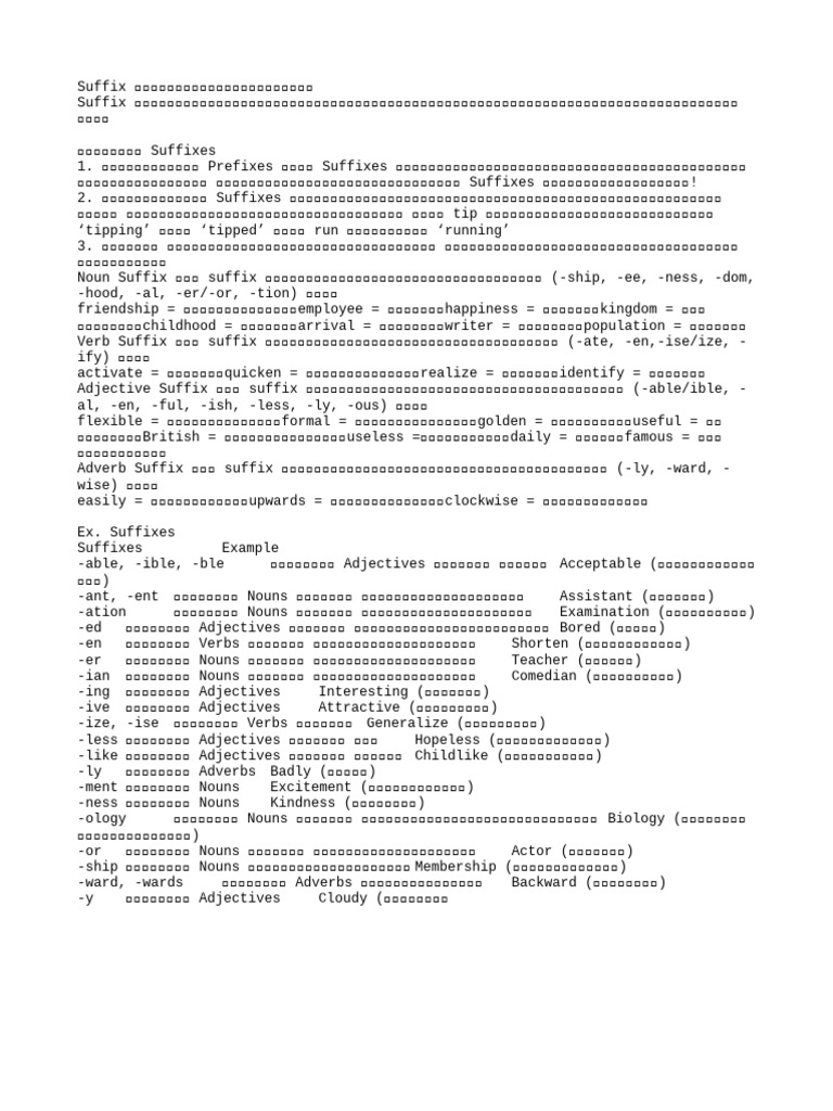 Text 5 | PDF