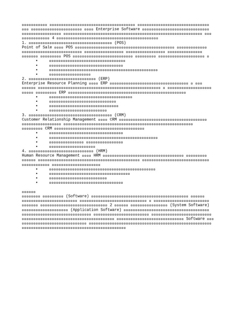 X1 | PDF