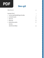 Org | PDF