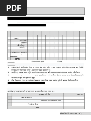 32 Model Sets SEE-2081, Final (1) Backup | PDF | Area | Interest