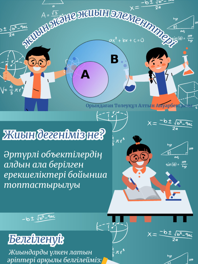 Megaline үшін сексуалды үй қызметшілері