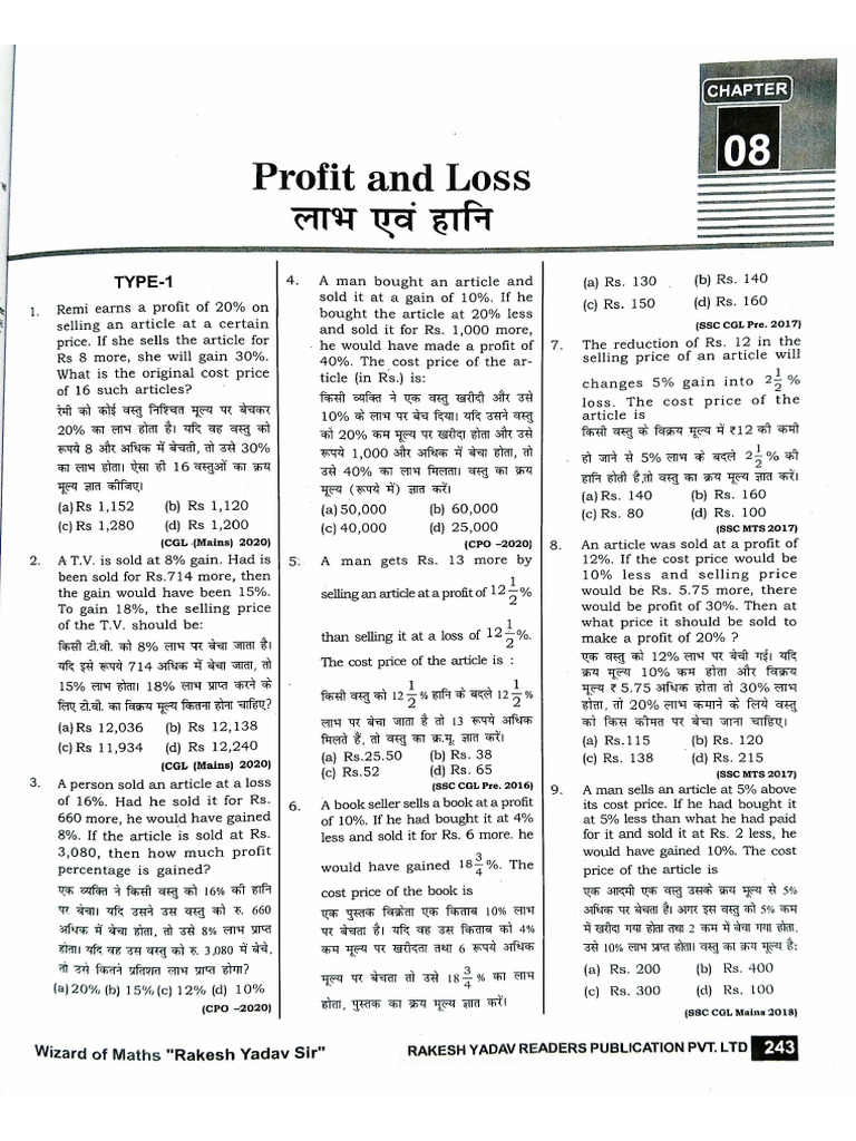 Profit and Loss PDF | PDF