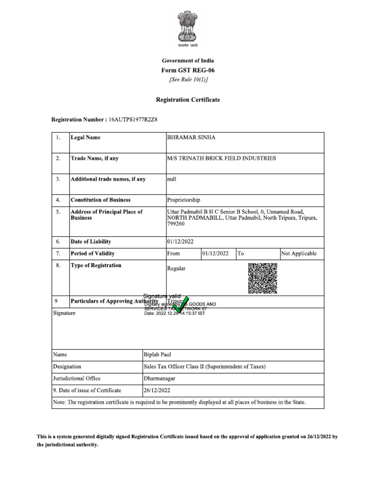 GST 19 | PDF