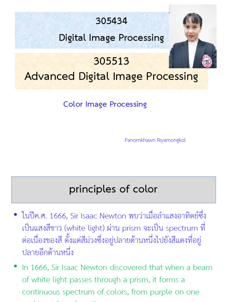 Lecture 06 | PDF