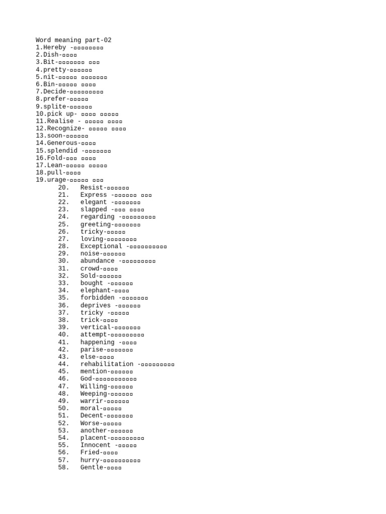 Text 3 | PDF