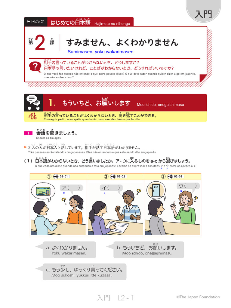 A1 l02 PT Romaji v2 | PDF
