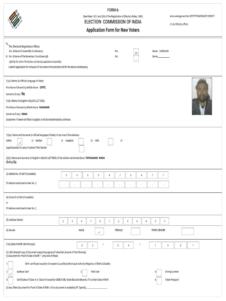 Form6 S07077O6N2004251200037 PDF | PDF