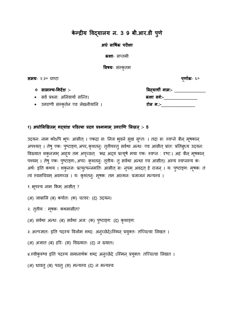 7 Sep | PDF