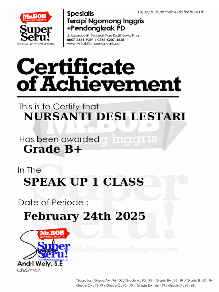 E Certificate | PDF