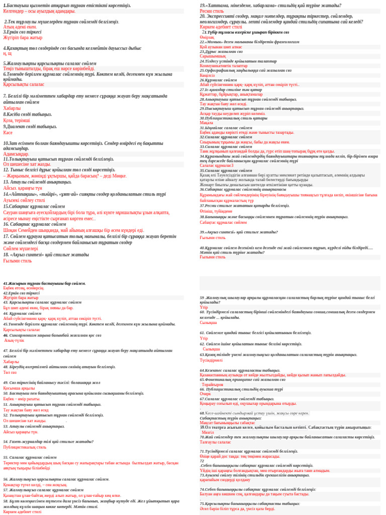 Орыс қыздары онлайн порно