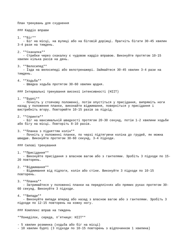 Workout Plan | PDF