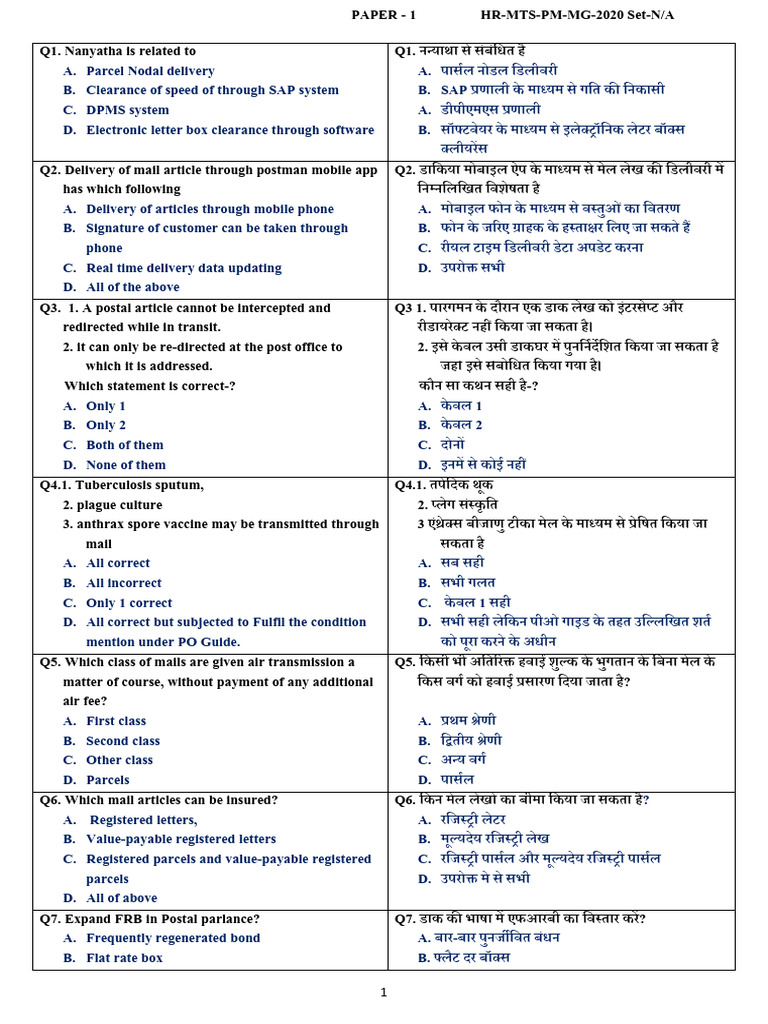 HR MTS PM MG 2020 | PDF