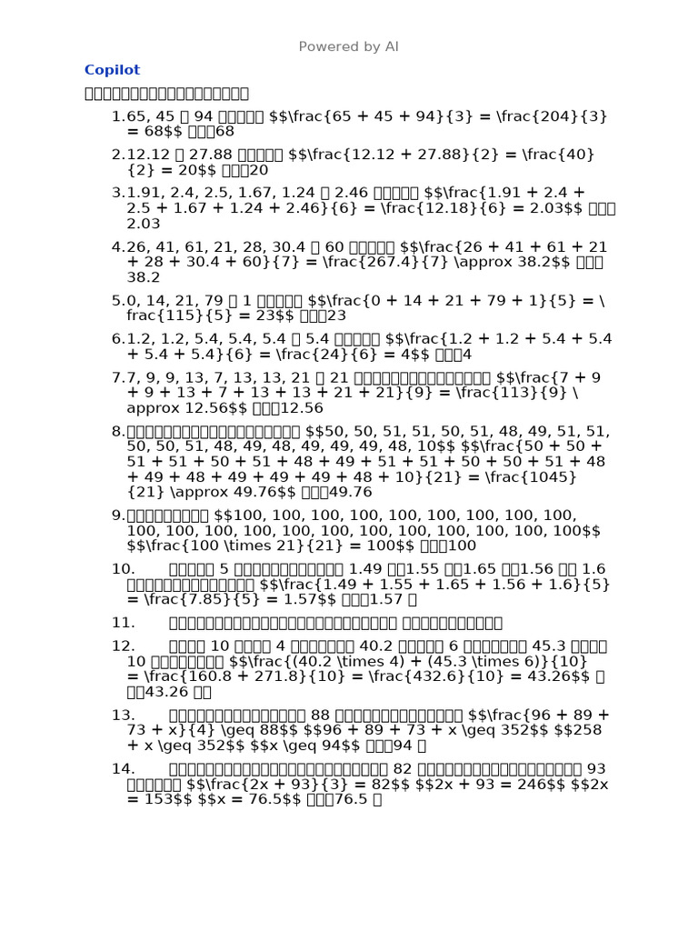 Answer | PDF
