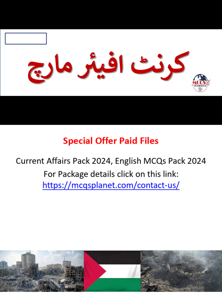 Pakistan Current Affairs - March 2025 | PDF | United Arab Emirates ...