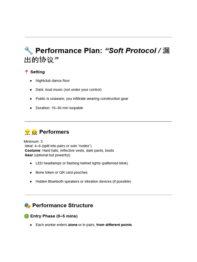 Nightclub Performance Protocol Guide | PDF