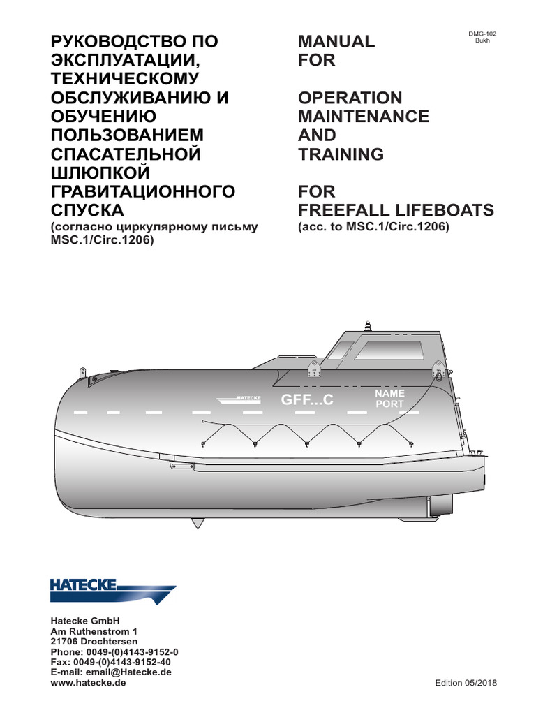 Lifeboat Manual | PDF
