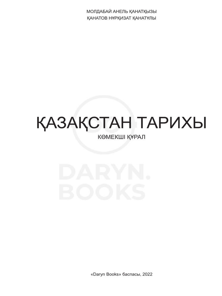 Көліктегі секс туралы орысша порно видео