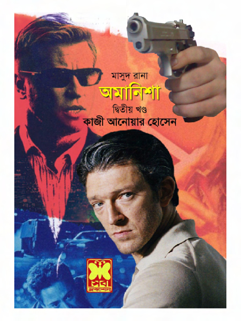 Masud Rana 253 | PDF