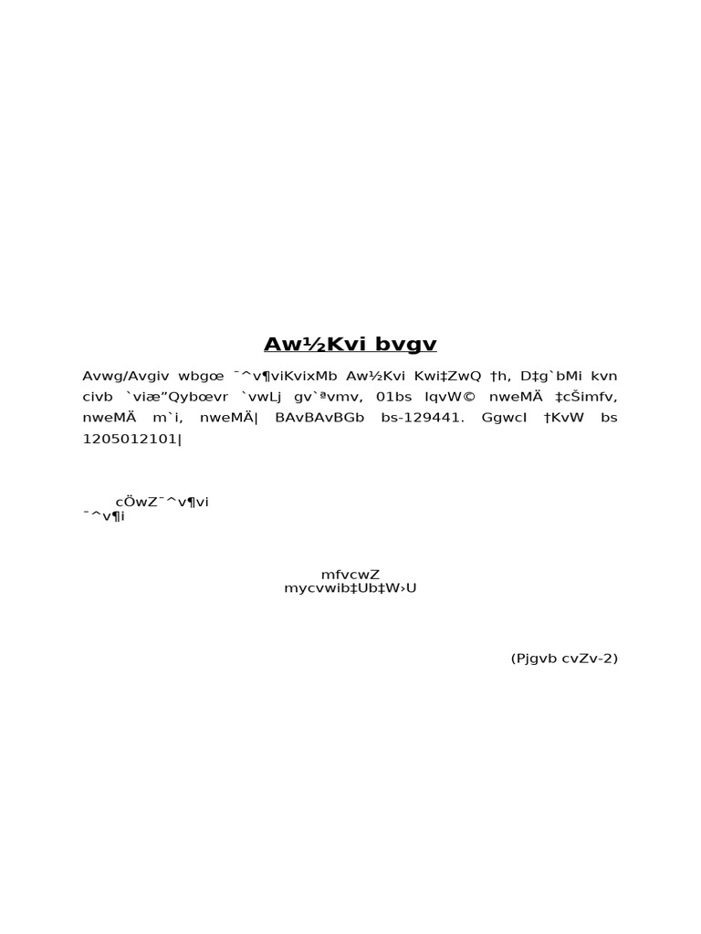 Overview of bvgv Document | PDF