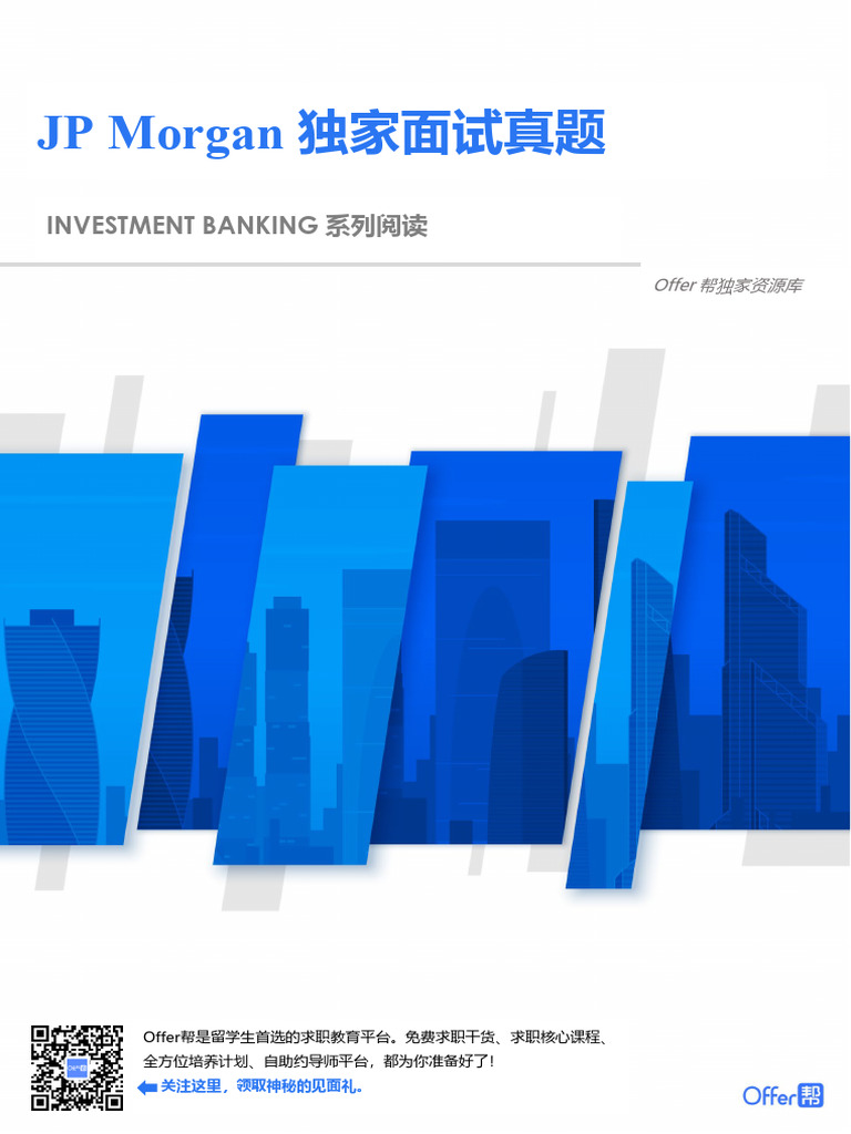 Jp Morgan Investment Banking Analyst Pdf Pdf Valuation Finance