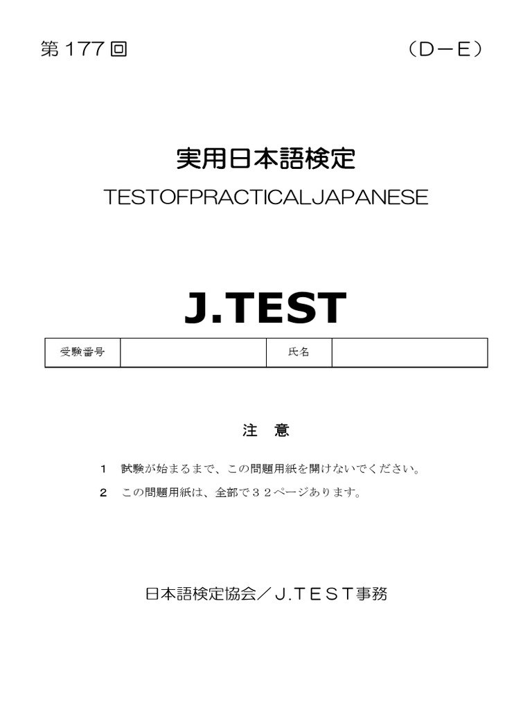 177 de | PDF