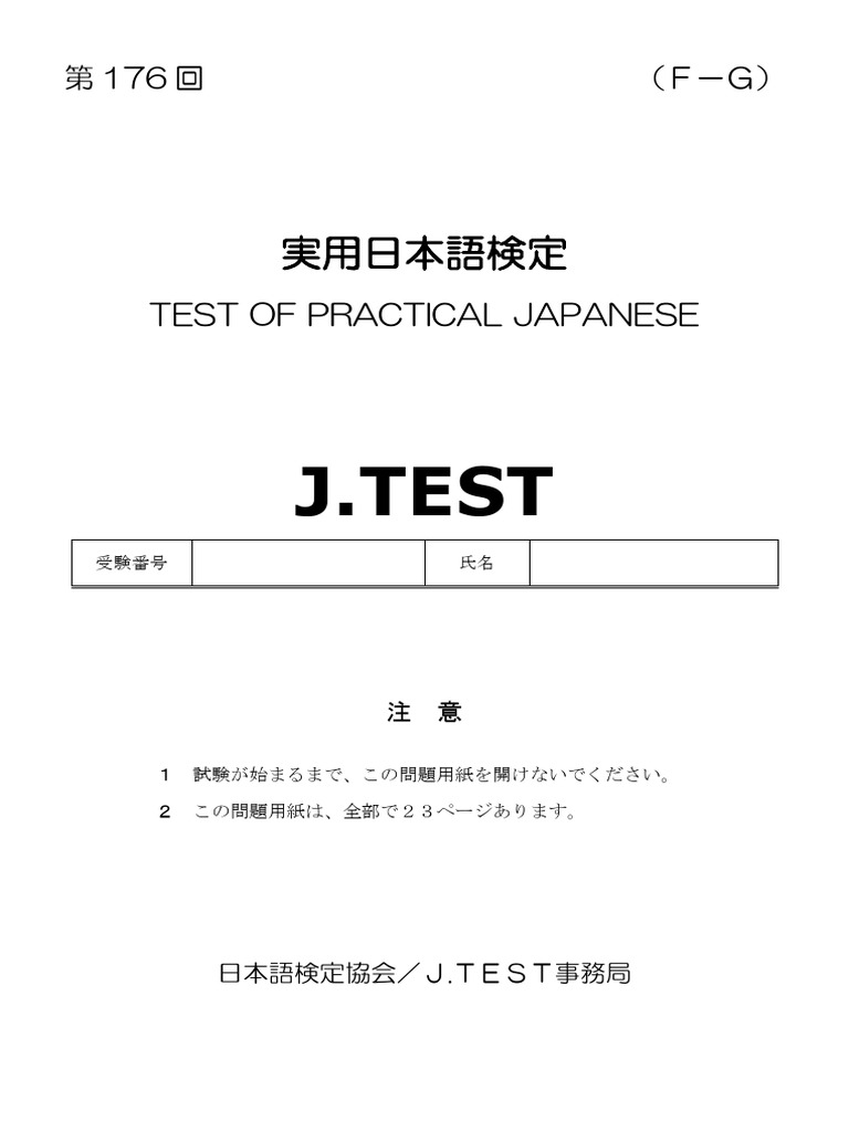 国家試驗問題 10年間（2008~2017） 書き込み有り　即日発送可能！ Amazon.co.jp: 出たDATA問(10)文章理解〈実践編〉2025年度版