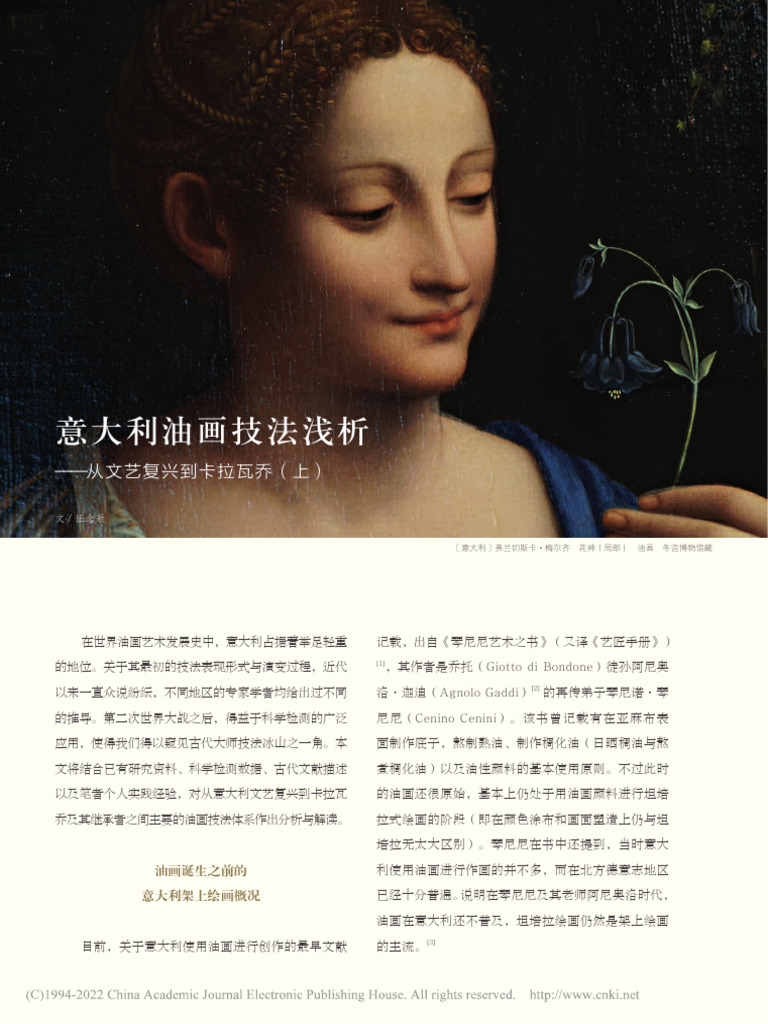 11月还没到，Montigo竟然已经设下圣诞快闪！  对喜欢慢慢用心给朋友们挑礼物的人来说，现在开始挑礼物，可能时间刚刚好！Montigo为圣诞节推出的系列，除了有蝴蝶结与樱桃设、冬日小花花样的设计外，还有粉色调组合，配色、花样都以粉色调为主，格外浪漫！  重点是，竟然为旗下的保温瓶推出了装饰配件！除了有挂饰、立体贴纸外，还有特别的装饰。在各种不同的组合系列的装饰下，让你的保温瓶变得独一无二！和别人的..., image size:768x1024