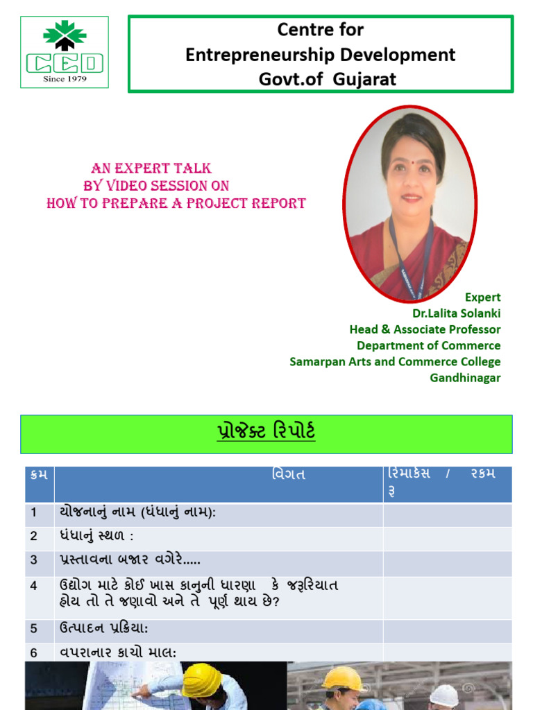 Project Report | PDF