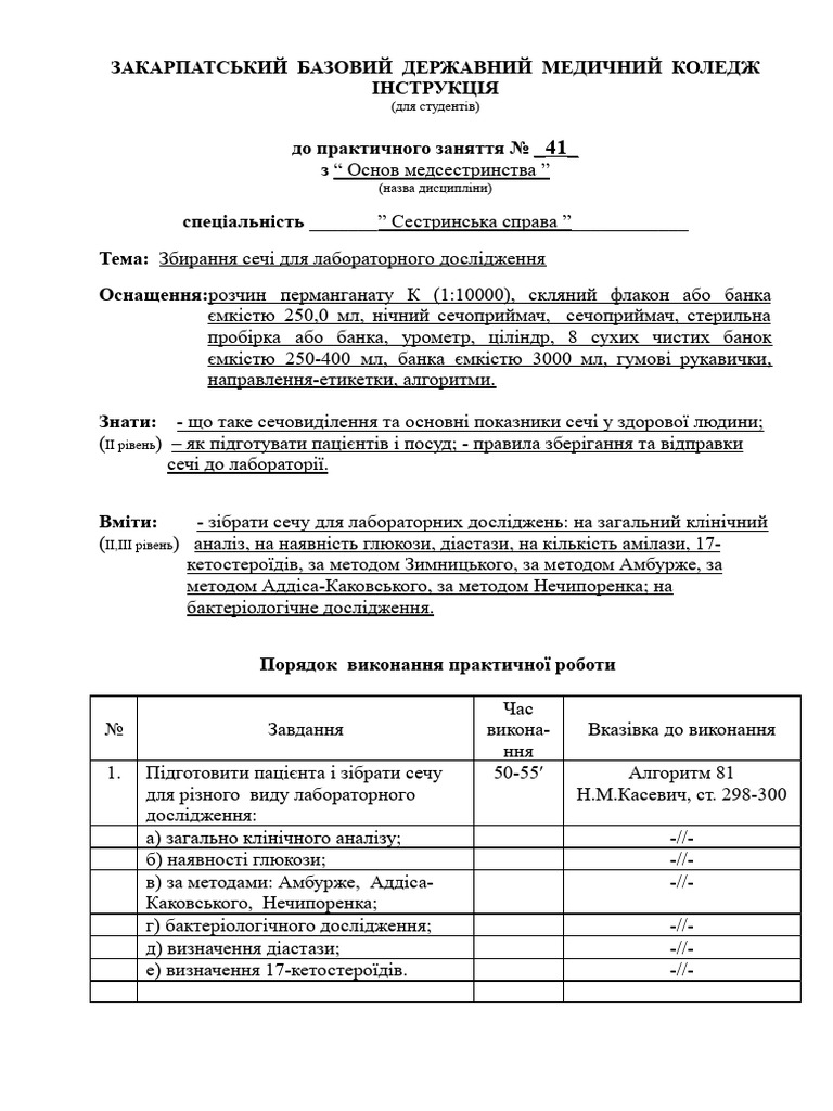 42 | PDF