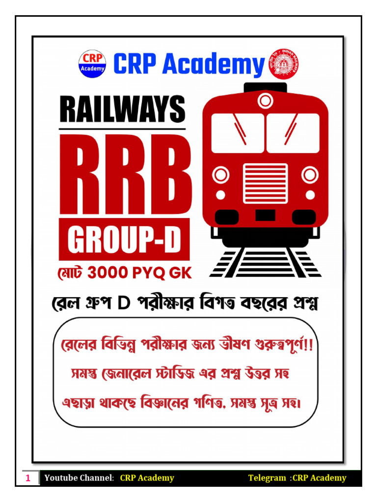 Rail Group D Pyq 3000 GK 2025 Demo | PDF