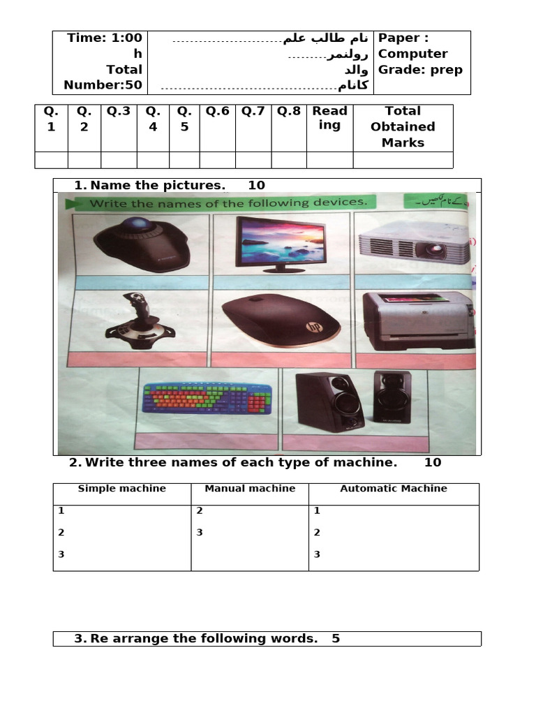 Prep Computer Final Exam | PDF