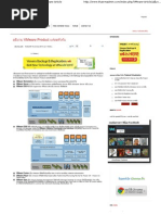 Download  VMware Product  _ VMware Article by ekdownload SN85234273 doc pdf