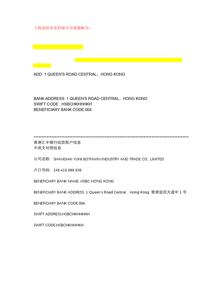 Hongkong Account HSBC | PDF