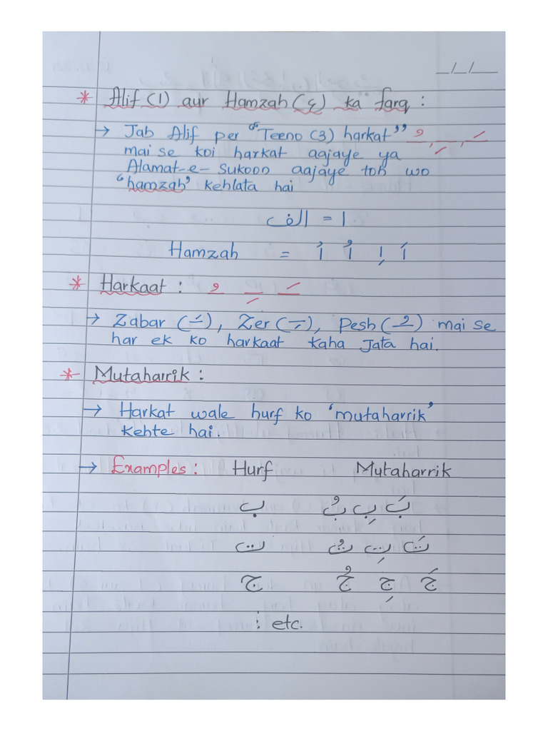 Grammar Notes Wahid, Musanna, Jama | PDF