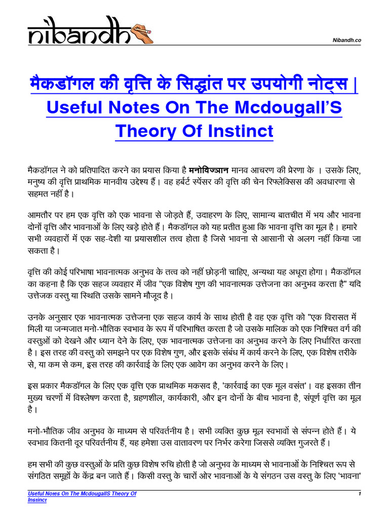 Useful Notes On The Mcdougalls Theory of Instinct | PDF