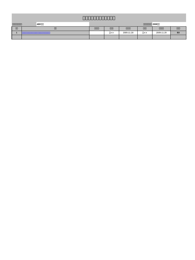 B 3 | PDF