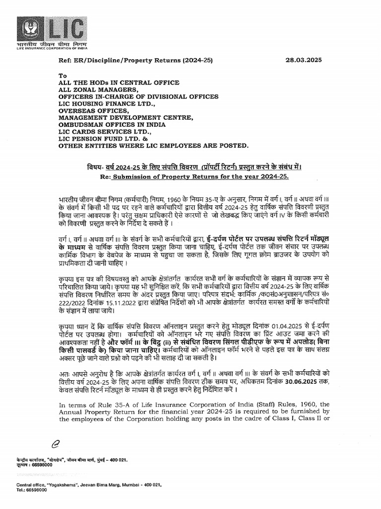 ER-D Letter 28.03.2025 | PDF