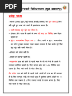 DIP Diet Plan by DR Biswaroop Roy Chowdhury | PDF