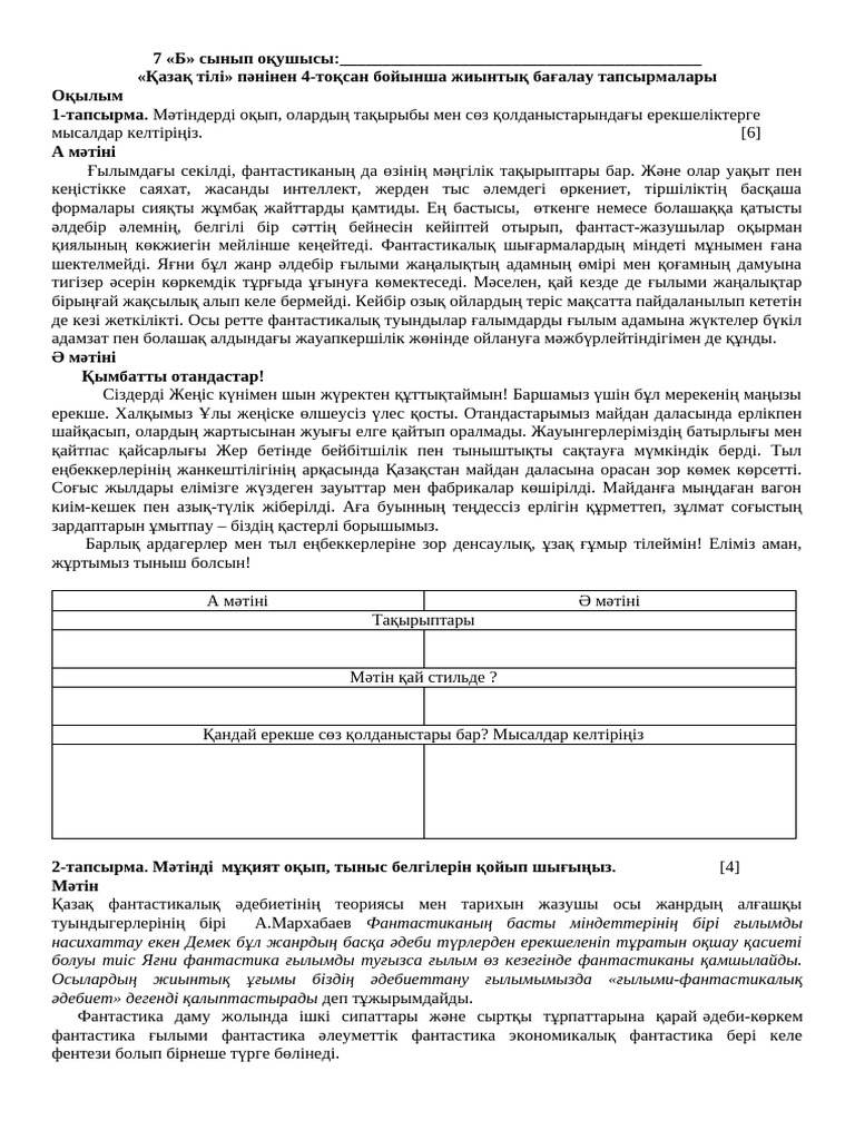 ХХХ башқұрт секс