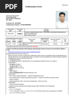 確認書表示 | PDF | Identity Document | Driver's License