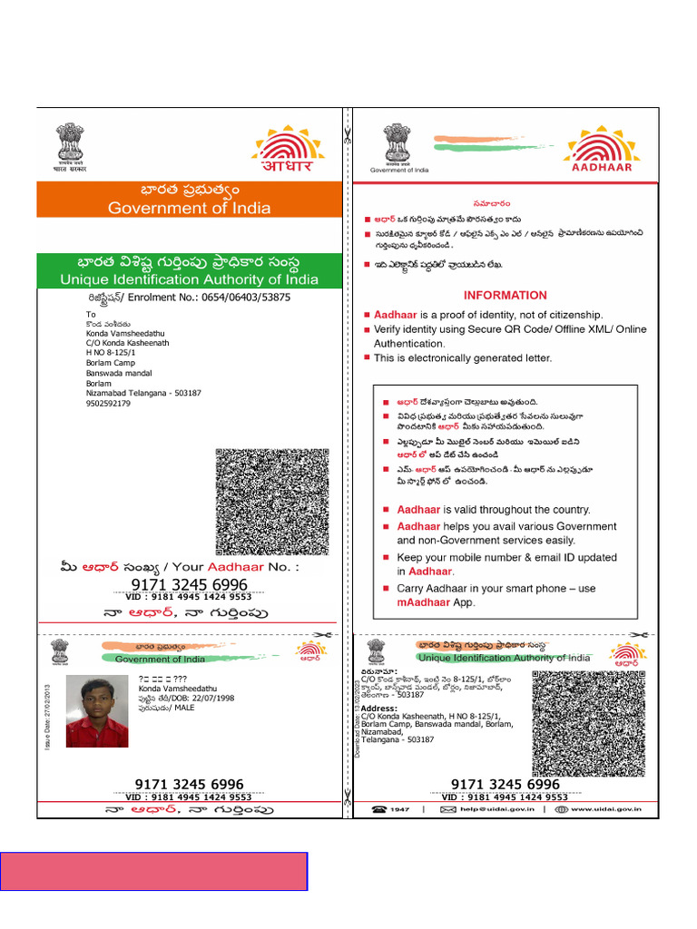 Aadhar Card Details for Konda Vamsheedathu | PDF