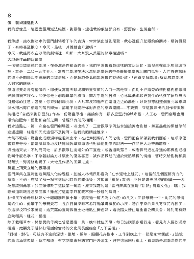 8 | PDF