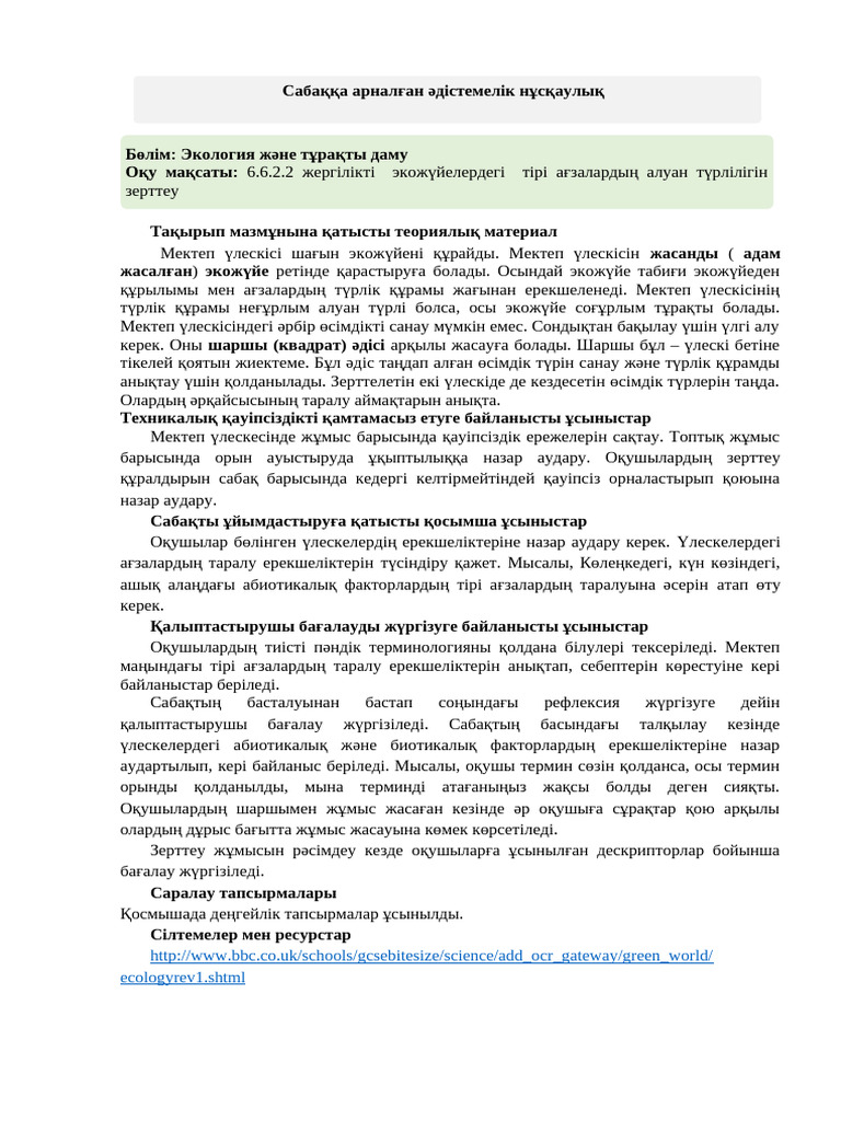 Қазақтың сексуалды қыздары