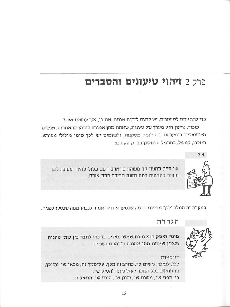 Logic Chapter 2 | PDF