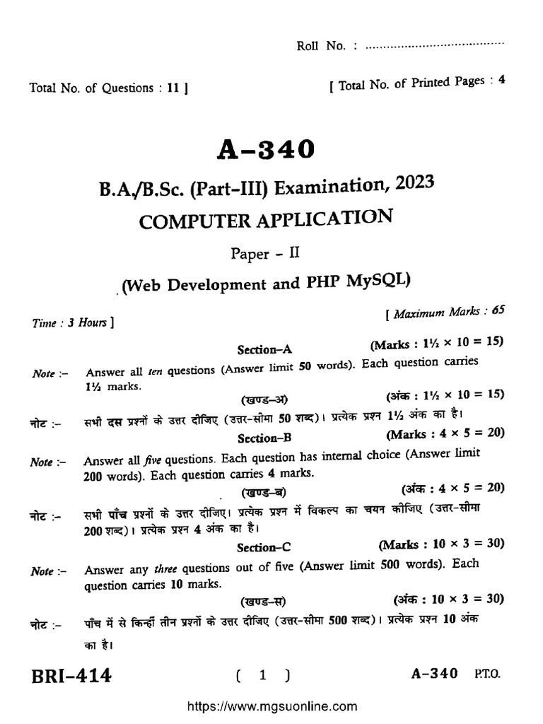 Ba BSC Part 3 CA Web Development and PHP Mysql A 340 2023 | PDF