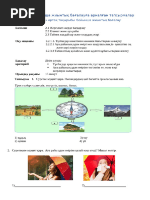 Порно еркектер gb html