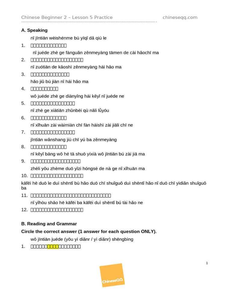 Lesson+5+ +Chinese+Beginner+2+Practice | PDF